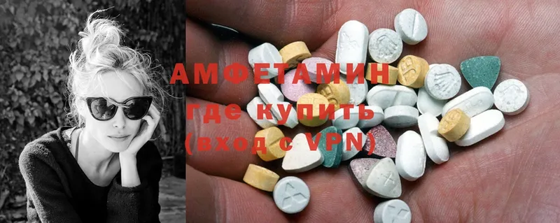 Amphetamine VHQ  Камбарка 