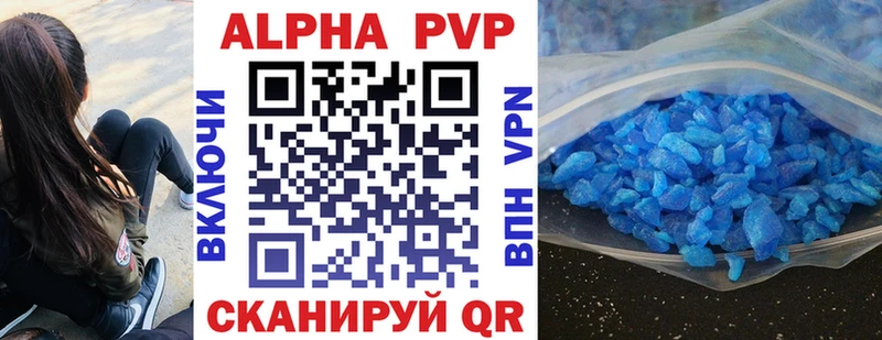 магазин продажи   Камбарка  А ПВП VHQ 