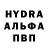 MDMA кристаллы CRAMIX