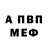 Метамфетамин винт Sarah Kandiho