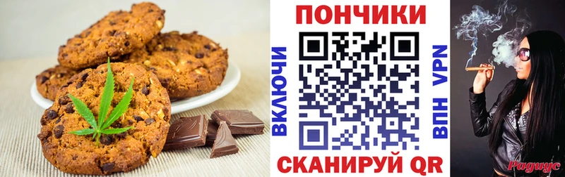 мега как зайти  хочу наркоту  Камбарка  Печенье с ТГК конопля 