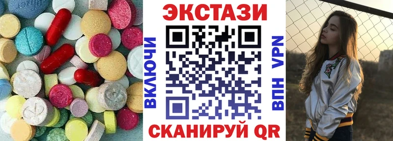 Ecstasy DUBAI Камбарка
