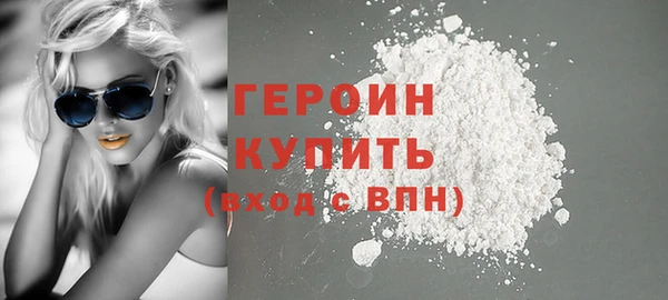 сатива Осинники