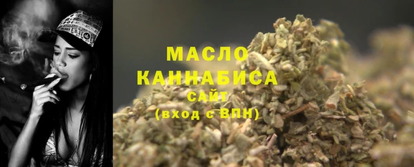 мяу мяу кристалл Пестово