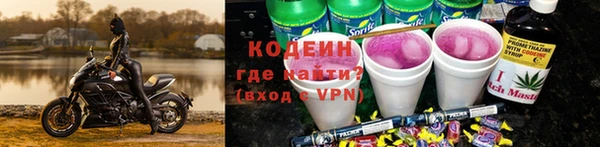 мяу мяу кристалл Пестово