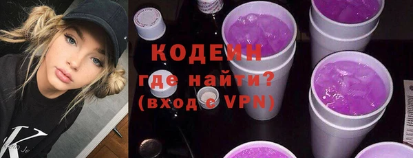 кристаллы Няндома