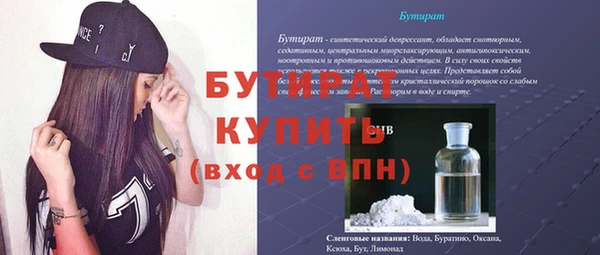 сатива Осинники