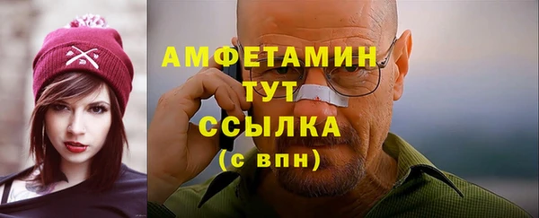 прущие крисы Осташков