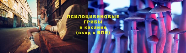мяу мяу кристалл Пестово
