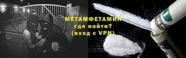 бошки Пересвет