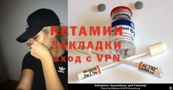 прущие крисы Осташков