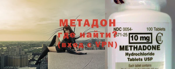 мяу мяу кристалл Пестово