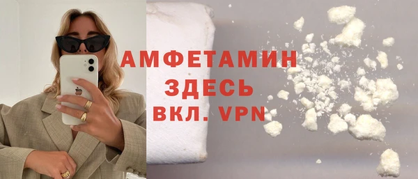 прущие крисы Осташков