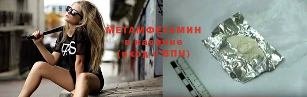 сатива Осинники
