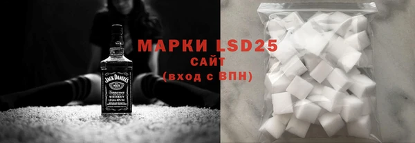 мяу мяу кристалл Пестово