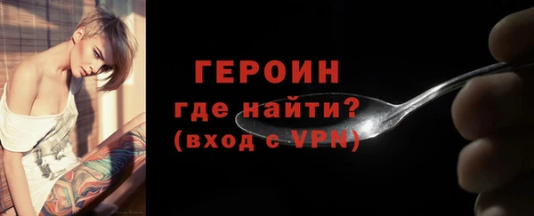 бошки Пересвет