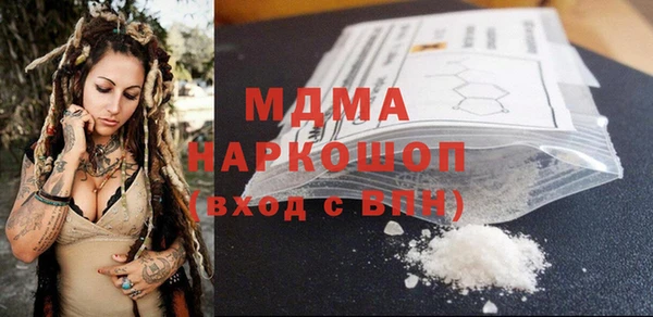 мяу мяу кристалл Пестово
