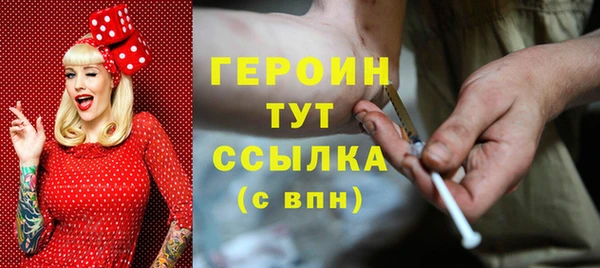 сатива Осинники