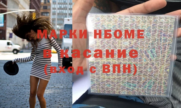 амф Ступино