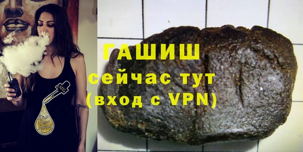 сатива Осинники