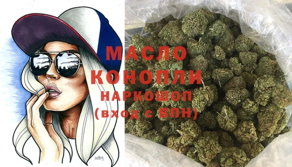 прущие крисы Осташков