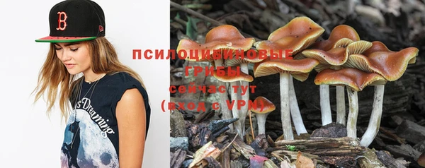 альфа пвп VHQ Тихорецк