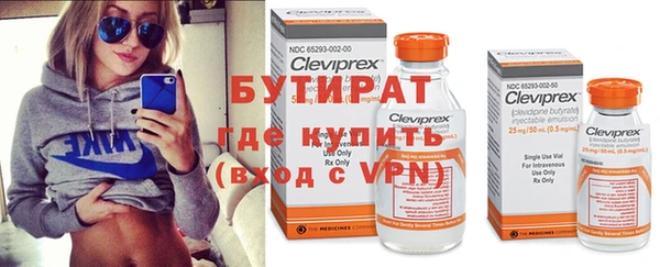 прущие крисы Осташков
