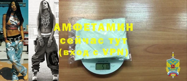 прущие крисы Осташков