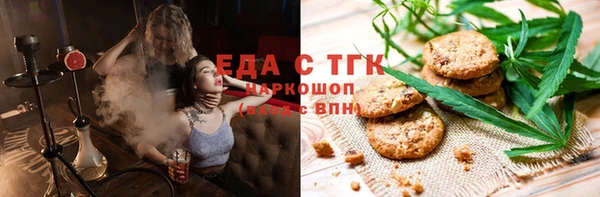 мяу мяу кристалл Пестово