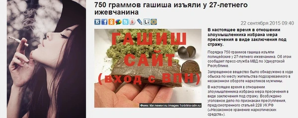 бошки Пересвет