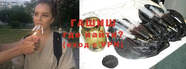 гашишное масло Струнино