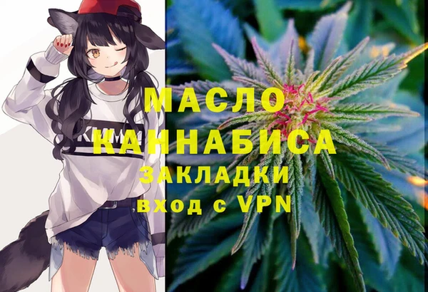 прущие крисы Осташков