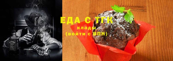 сатива Осинники