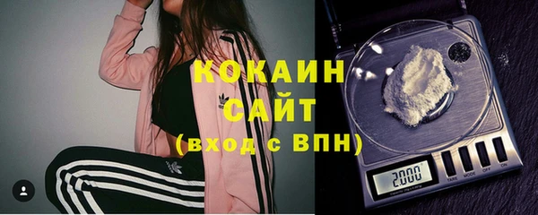 прущие крисы Осташков