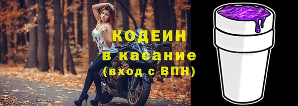 прущие крисы Осташков