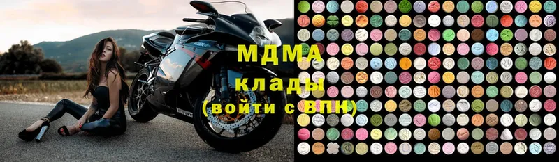 MDMA VHQ  ОМГ ОМГ вход  Камбарка  купить наркотики цена 