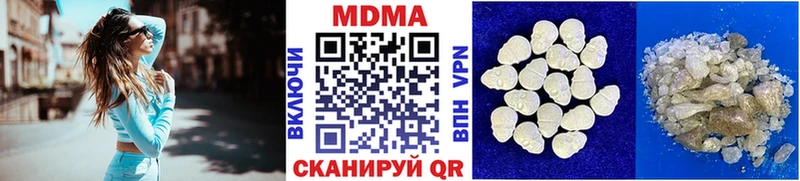 что такое Камбарка МДМА VHQ