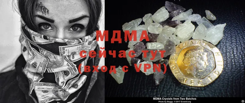 МДМА crystal Камбарка