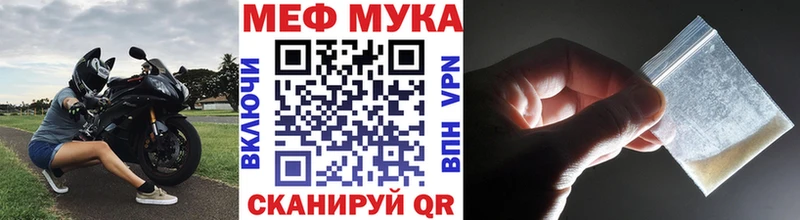 МЕФ VHQ  где продают наркотики  Камбарка 