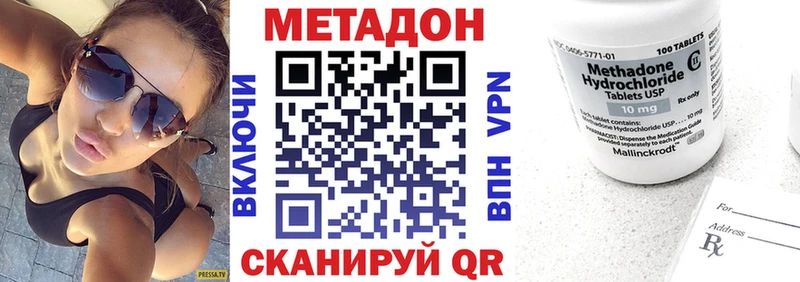 где купить наркоту  Камбарка  Метадон VHQ 