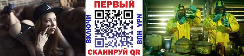 ОМГ ОМГ зеркало  Камбарка  МЕТАМФЕТАМИН мет 