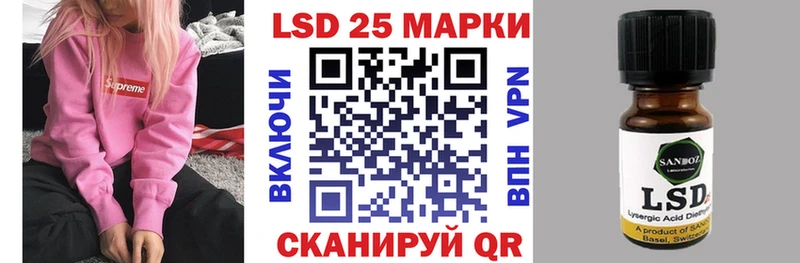 Марки N-bome 1,5мг Камбарка