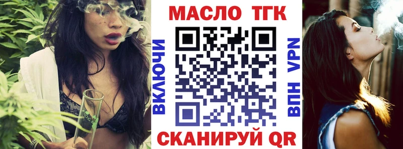 даркнет сайт  KRAKEN как зайти  ТГК THC oil  Камбарка 